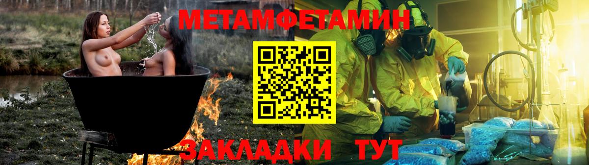 Амфетамин Розовый Ессентуки