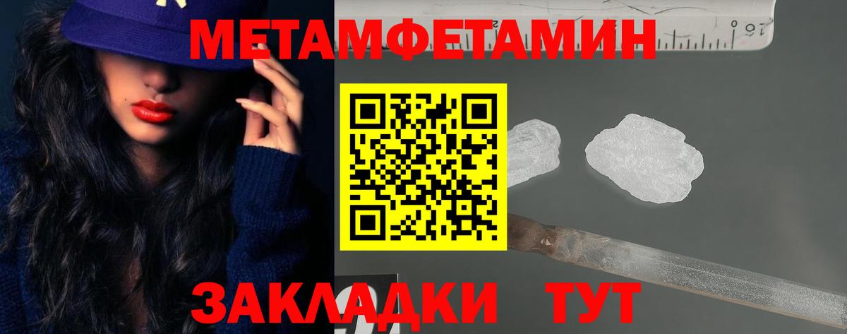 АМФ  АМФ 97%  Вход с VPN  Ессентуки 