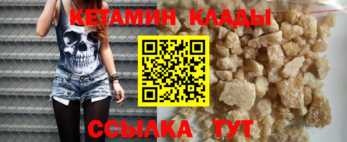 Галлюциногенные грибы Ессентуки