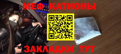 меф VHQ Конаково