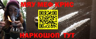 меф VHQ Конаково