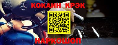 меф VHQ Конаково
