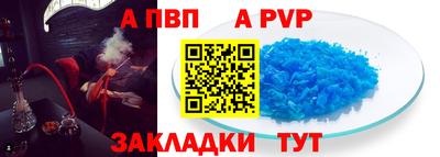 меф VHQ Конаково