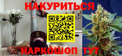 меф VHQ Конаково