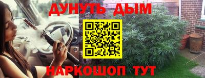 мдма Владикавказ