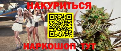 меф VHQ Конаково