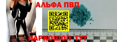 меф VHQ Конаково