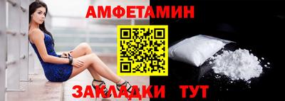 меф VHQ Конаково