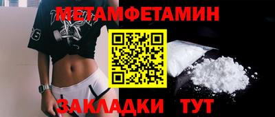 кокс Владивосток