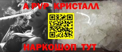 меф VHQ Конаково