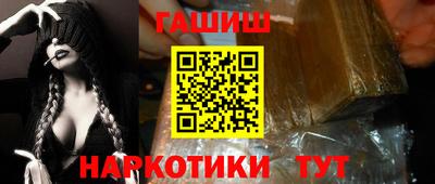 меф VHQ Конаково