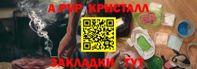 меф VHQ Конаково