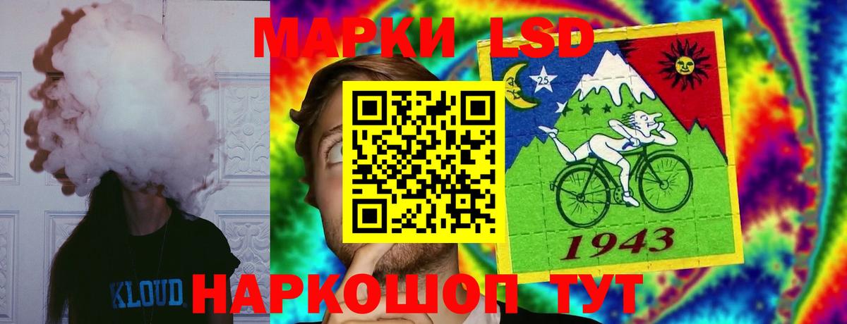 Лсд 25 экстази кислота  OMG зеркало  Ессентуки  Вход с VPN  Лсд 25 экстази ecstasy 