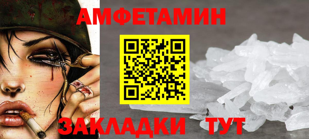 МАРИХУАНА  APVP СК   Вход с VPN  МЕФ кристаллы  COCAIN  ГАШИШ  Ессентуки  Гашиш 