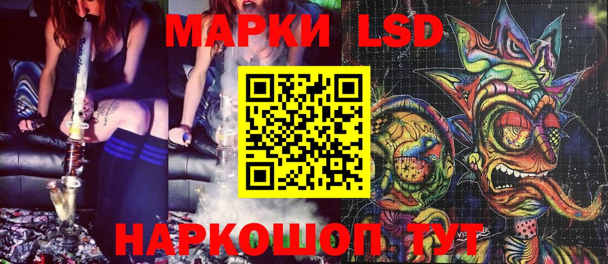 Марки N-bome 1,8мг Ессентуки