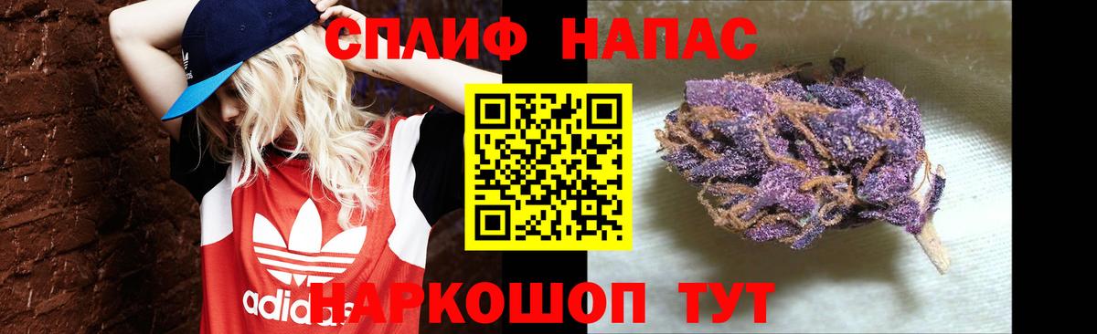 Ессентуки  Бошки марихуана THC 21%  Бошки Шишки SATIVA & INDICA  Вход с VPN 