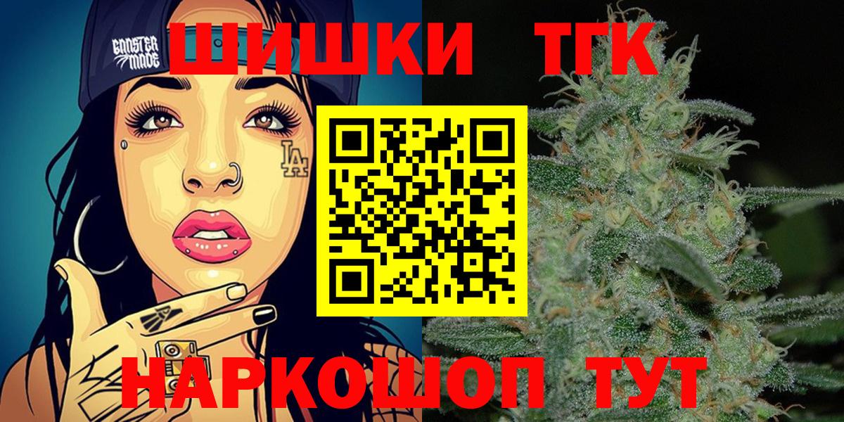 МАРИХУАНА OG Kush Ессентуки